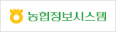 농협정보시스템