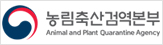 농림축산검역본부