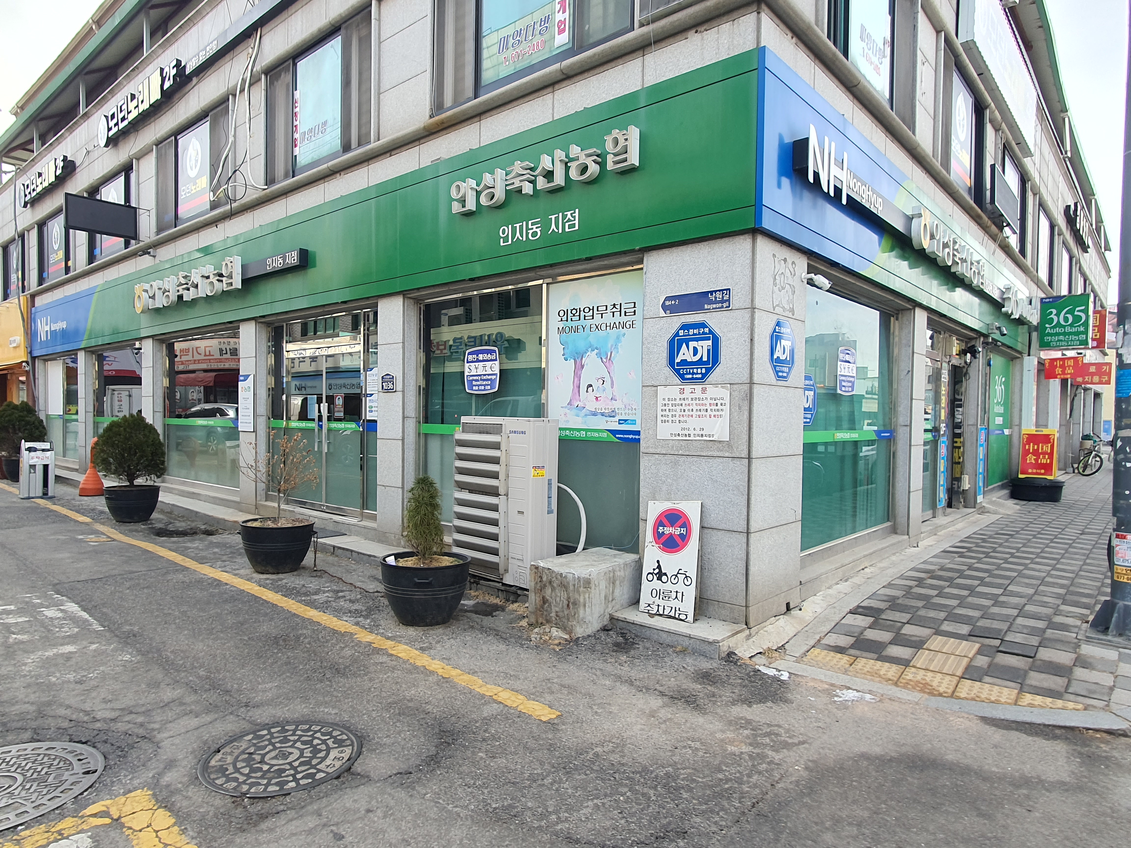 인지동지점
