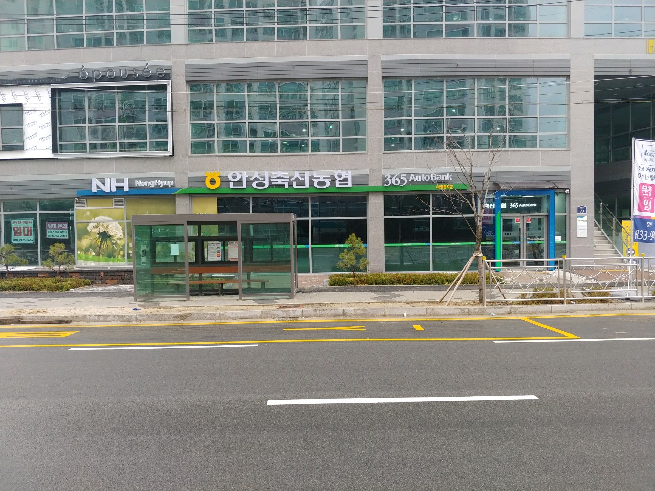 안성축협 아양동지점